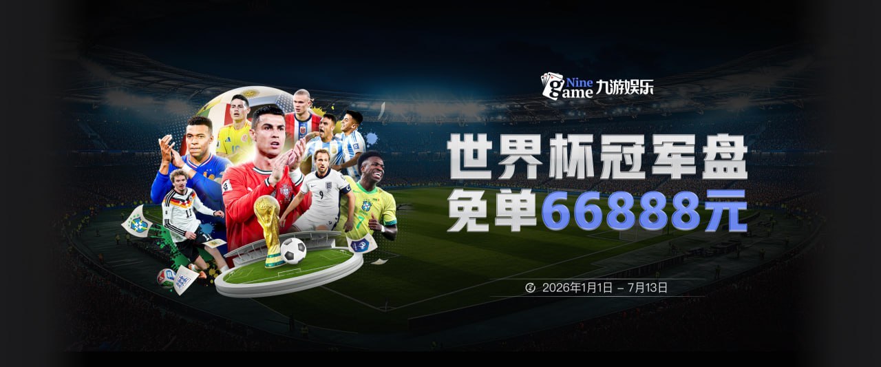 美媒排现役10大得分手：文班已经第4