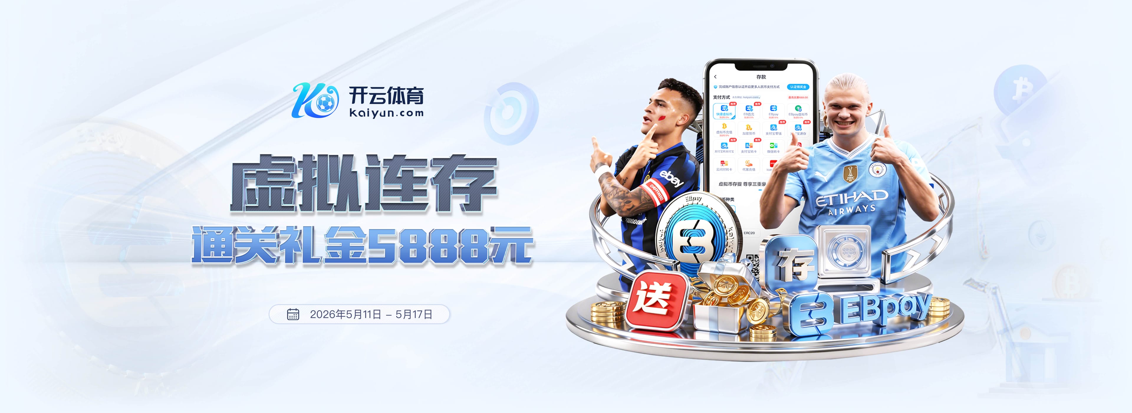 美媒评NBA新赛季TOP5大前锋，41岁老詹依旧坚挺，字母哥独一档
