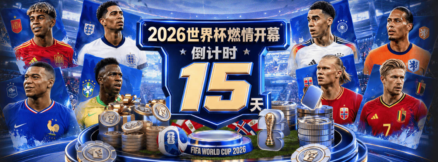 杨鸣现场观战中国男篮对阵日本男篮的亚运半决赛 与球迷亲切合影